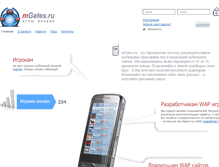 Tablet Screenshot of mgates.ru